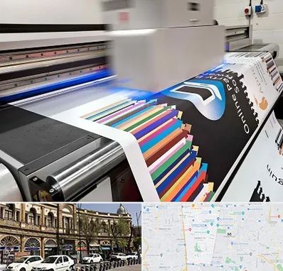 چاپ بنر در منطقه 11 تهران 