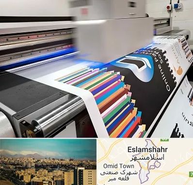 چاپ بنر در اسلامشهر