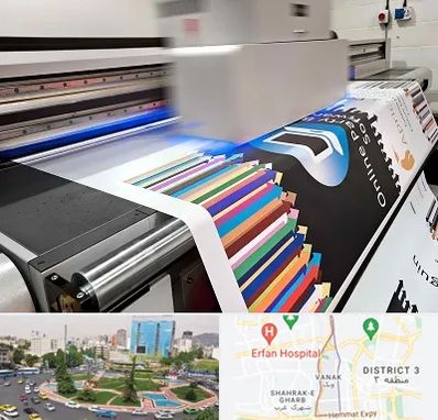 چاپ بنر در ونک 