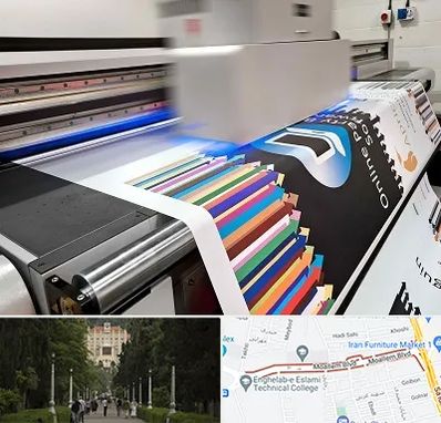 چاپ بنر در بلوار معلم رشت 