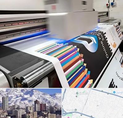 چاپ بنر در ازگل