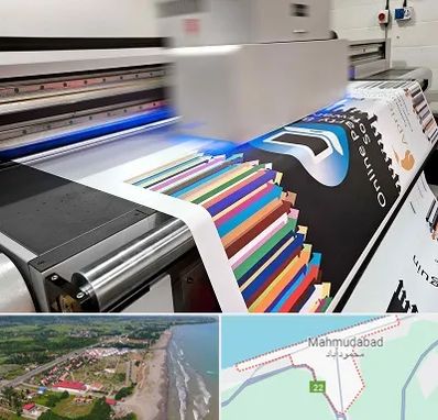 چاپ بنر در محمودآباد