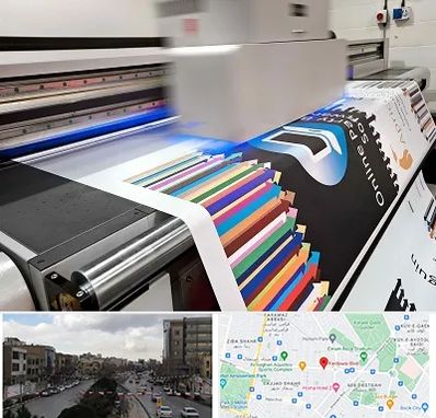 چاپ بنر در بلوار فردوسی مشهد