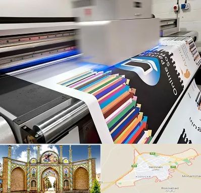 چاپ بنر در سمنان