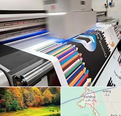 چاپ بنر در کردکوی