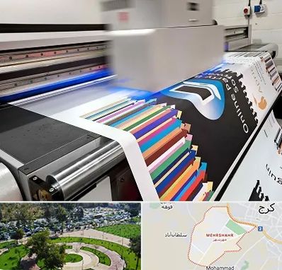 چاپ بنر در مهرشهر کرج 