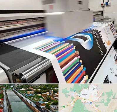 چاپ بنر در مراغه