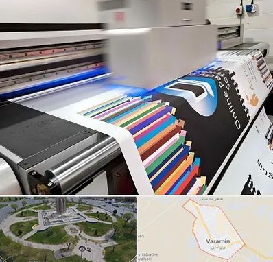 چاپ بنر در ورامین