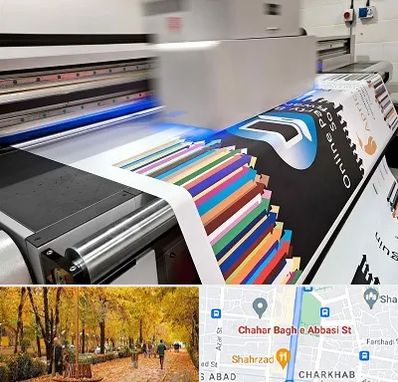 چاپ بنر در چهارباغ اصفهان