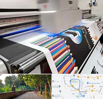 چاپ بنر در فلکه گاز رشت