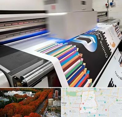 چاپ بنر در منطقه 6 تهران 