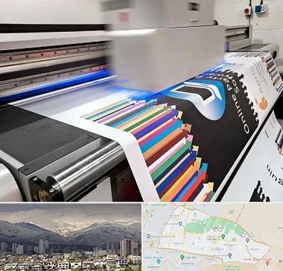 چاپ بنر در منطقه 4 تهران 