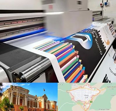 چاپ بنر در خوی