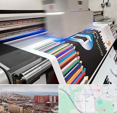 چاپ بنر در سهند تبریز