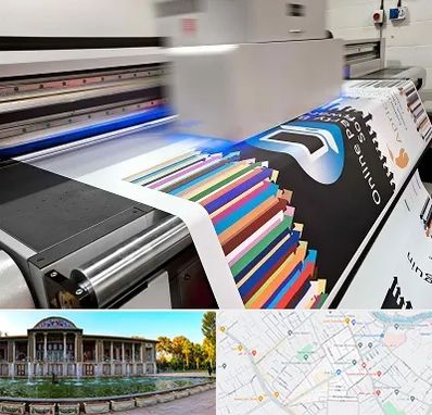 چاپ بنر در عفیف آباد شیراز