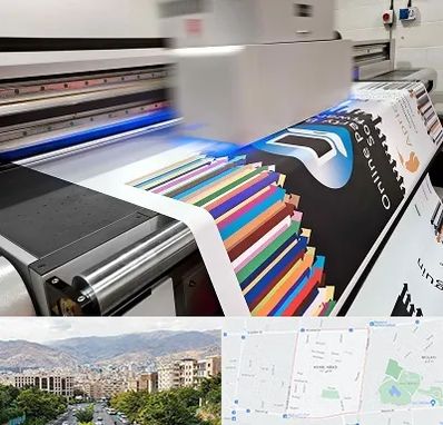 چاپ بنر در خانی آباد