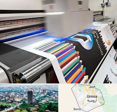 چاپ بنر در ارومیه