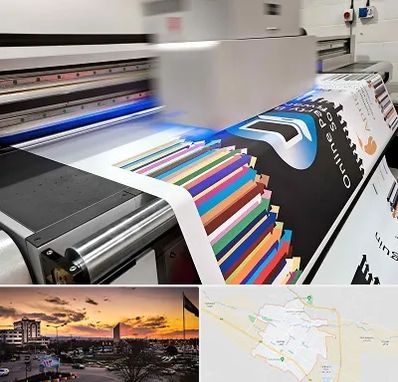 چاپ بنر در قوچان