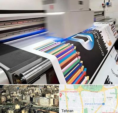 چاپ بنر در مرزداران 