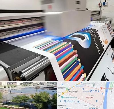 چاپ بنر در گلستان اهواز