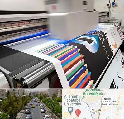 چاپ بنر در شهران 