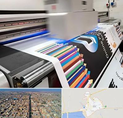 چاپ بنر در بندر ماهشهر