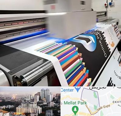 چاپ بنر در الهیه 