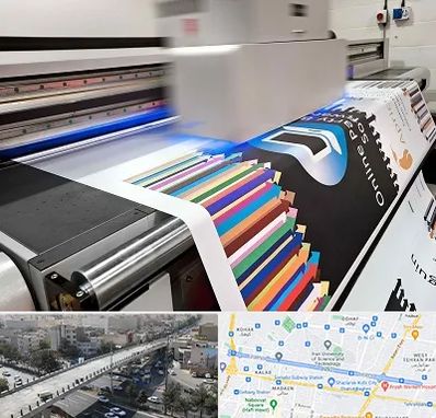 چاپ بنر در فرجام