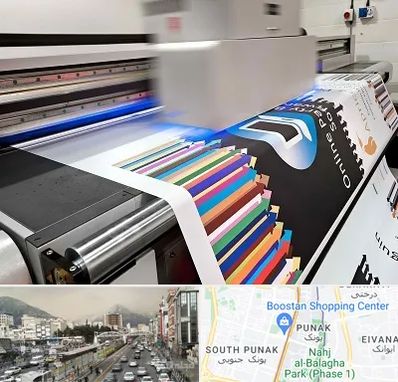 چاپ بنر در پونک 