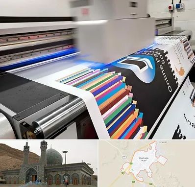 چاپ بنر در شهرضا