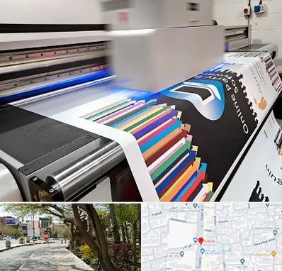 چاپ بنر در خیابان توحید اصفهان