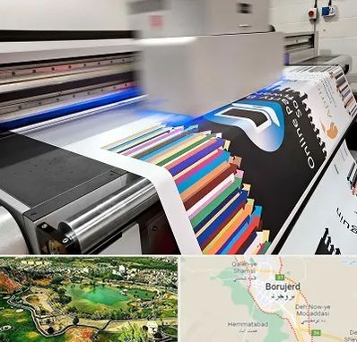 چاپ بنر در بروجرد