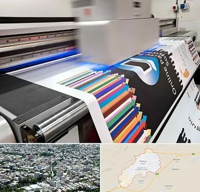 چاپ بنر در شاهرود