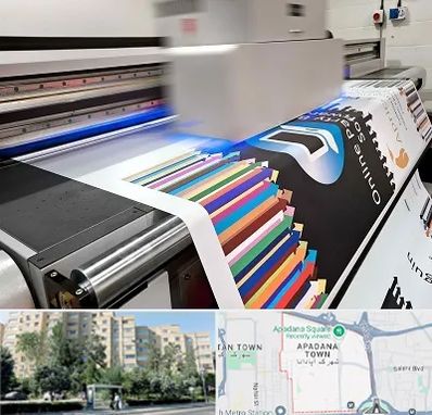 چاپ بنر در آپادانا