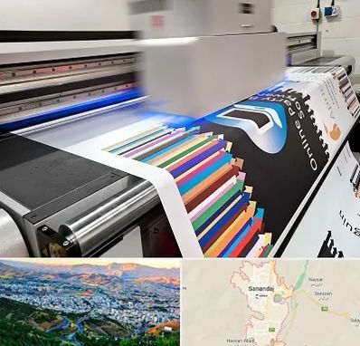 چاپ بنر در سنندج