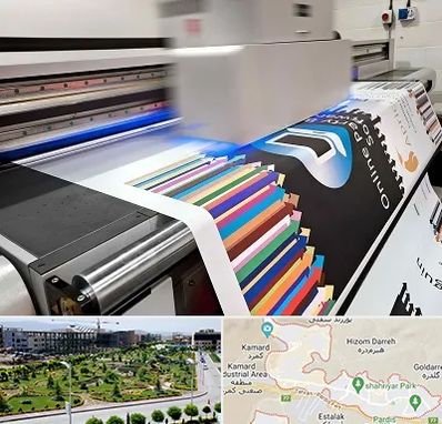 چاپ بنر در پردیس