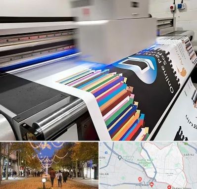 چاپ بنر در ولیعصر ارومیه