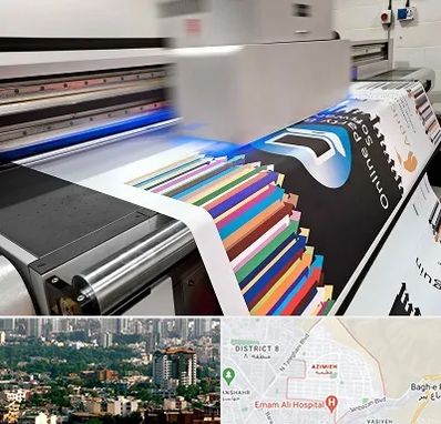 چاپ بنر در عظیمیه کرج 
