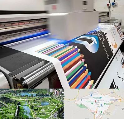 چاپ بنر در بجنورد