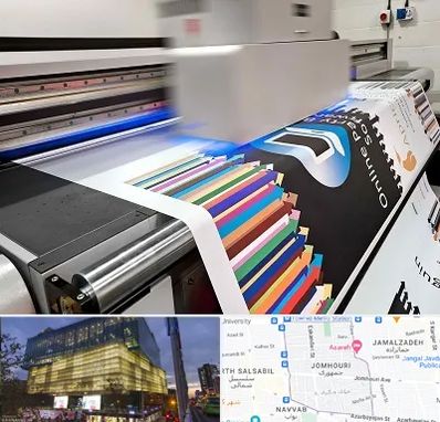 چاپ بنر در جمهوری 