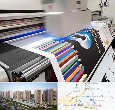 چاپ بنر در المپیک