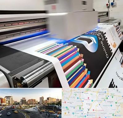 چاپ بنر در منطقه 7 تهران 