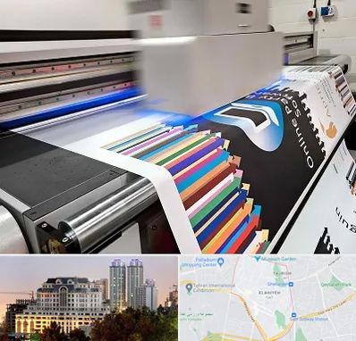 چاپ بنر در فرشته 