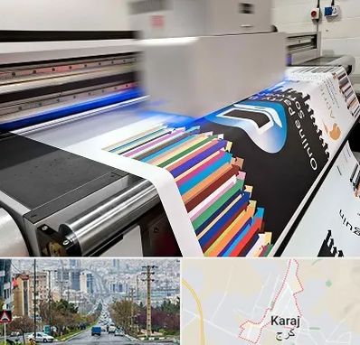 چاپ بنر در گوهردشت کرج 