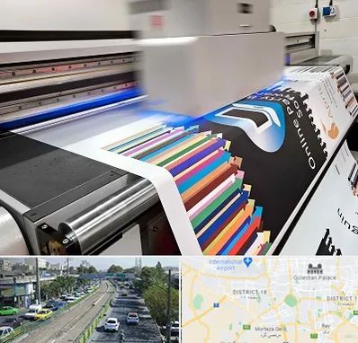 چاپ بنر در جنوب تهران 