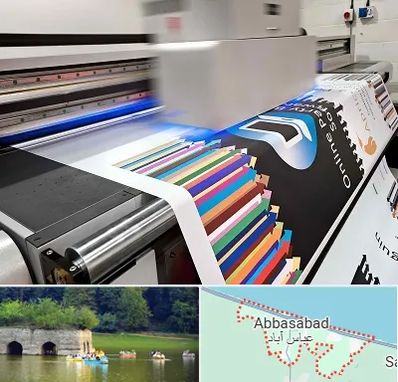 چاپ بنر در عباس آباد