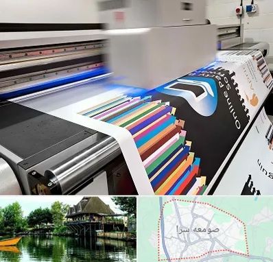 چاپ بنر در صومعه سرا