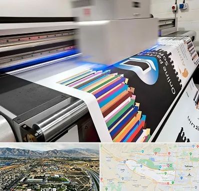 چاپ بنر در منطقه 21 تهران 