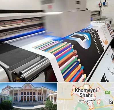 چاپ بنر در خمینی شهر
