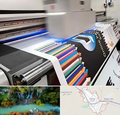 چاپ بنر در دورود